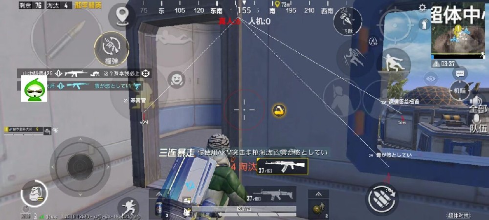 和平精英外挂用那个比较好（和平精英的外挂哪个比较稳）